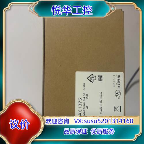 原装ifm易福门 AC1375 备件！议