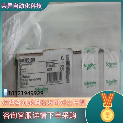 现货140XBP01000 140XBP00400 140XBP