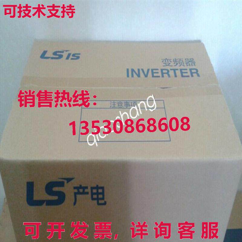 原装供应S LS SV0550IS7-4SO Universal inverter 110KW Brand Ne