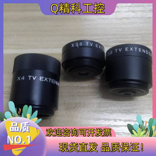 现货工业镜头增倍镜x4/x3.0各2个长度不同注意看图4的长
