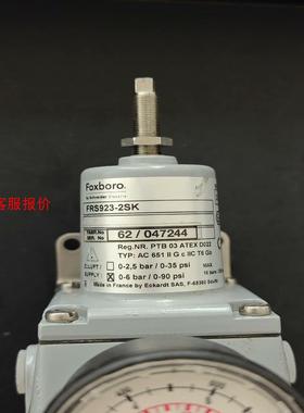 FRS923-2SK 减压过滤阀.