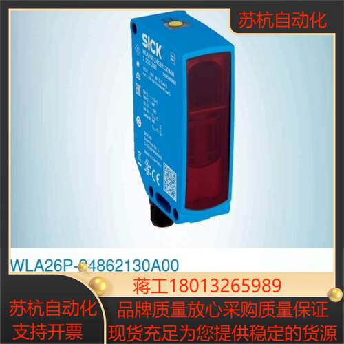 WFM30-40P321 订货号: 6037819