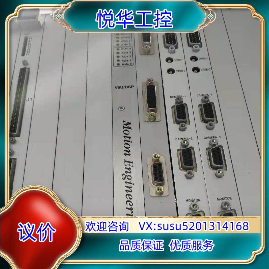 原装V6U/DSP MeiMotion1007-0013-FAB议,3C数码配件,隔离器/耦合器,淘宝优惠券,粉丝福利购,淘宝优惠卷