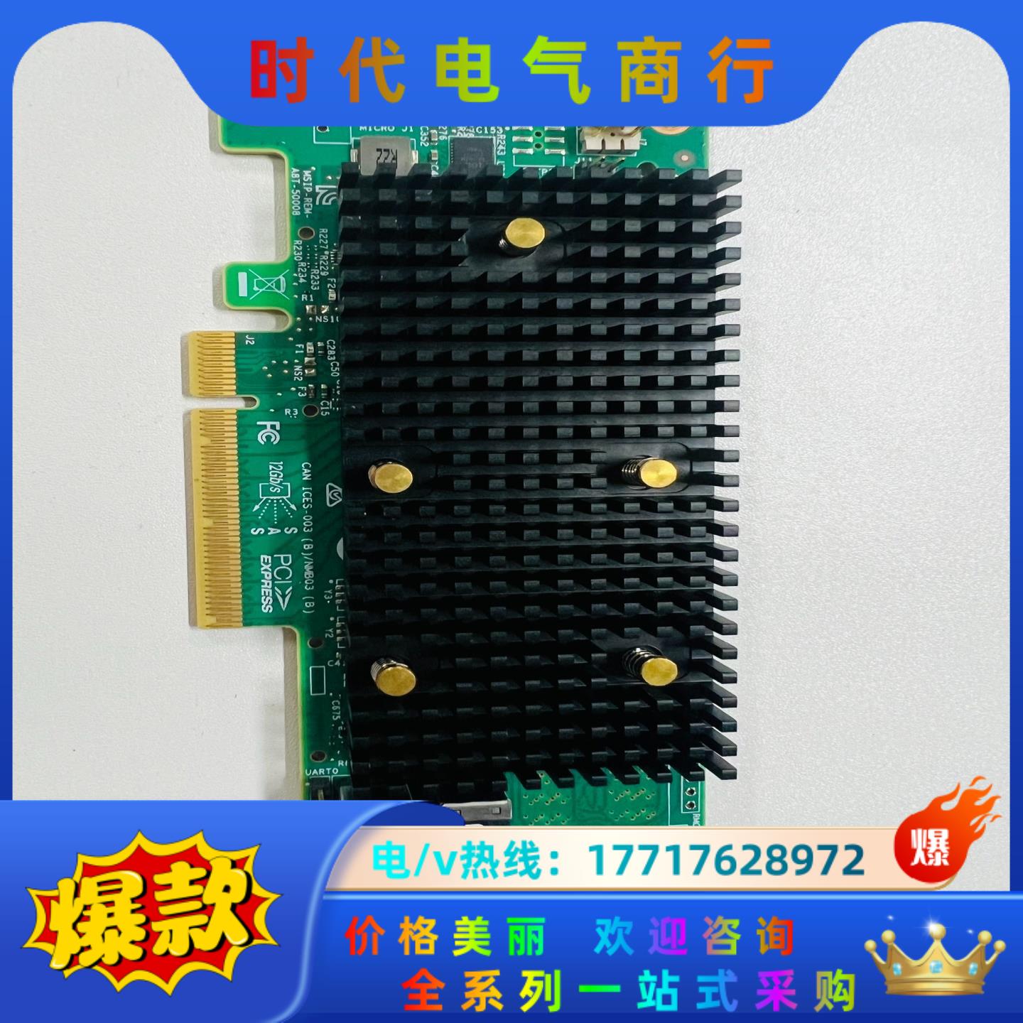LSI 9440-8I 磁盘阵列RAID卡 SATA SAS议价