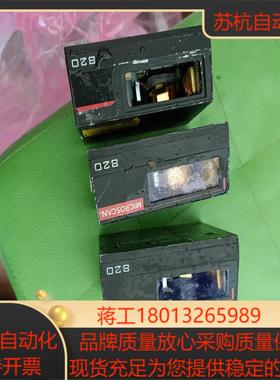 迈思肯MICROSCAN MS-820固定式条码扫描器出售