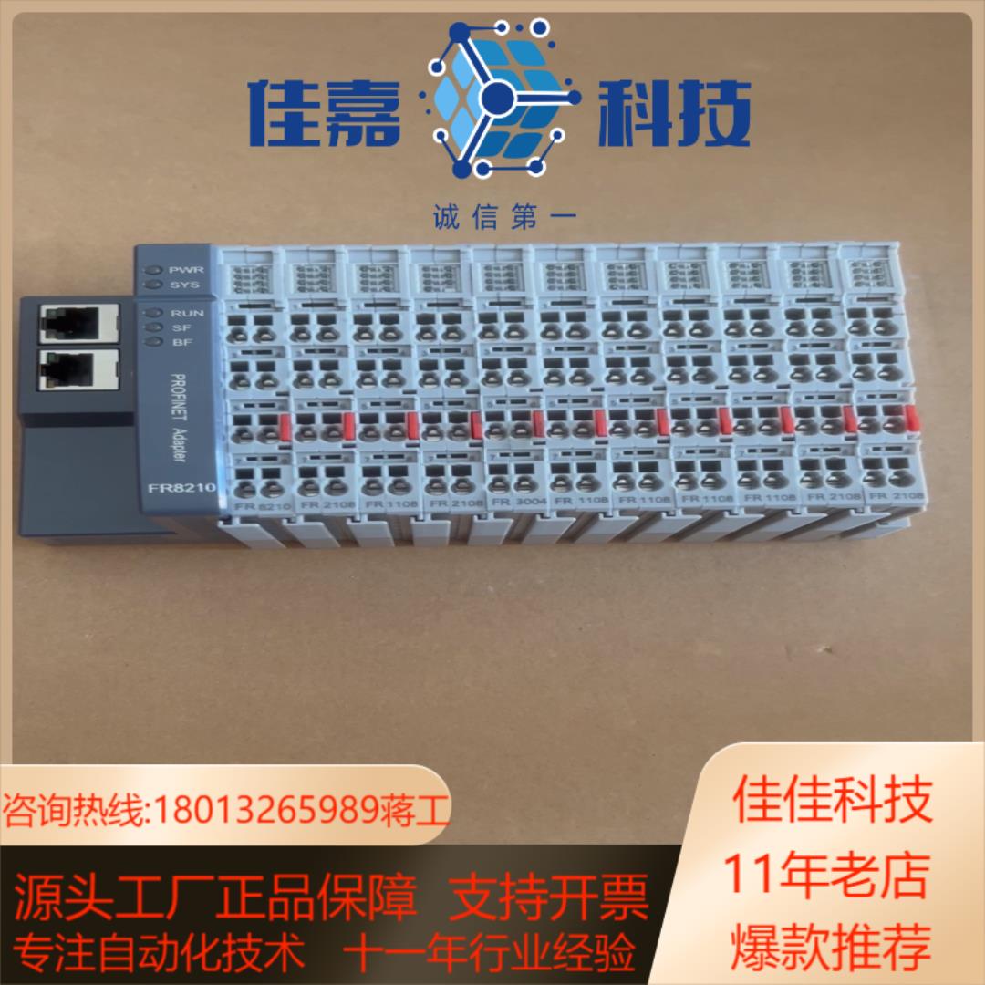 #华太总线适配器模块  FR8210FR1108FR21