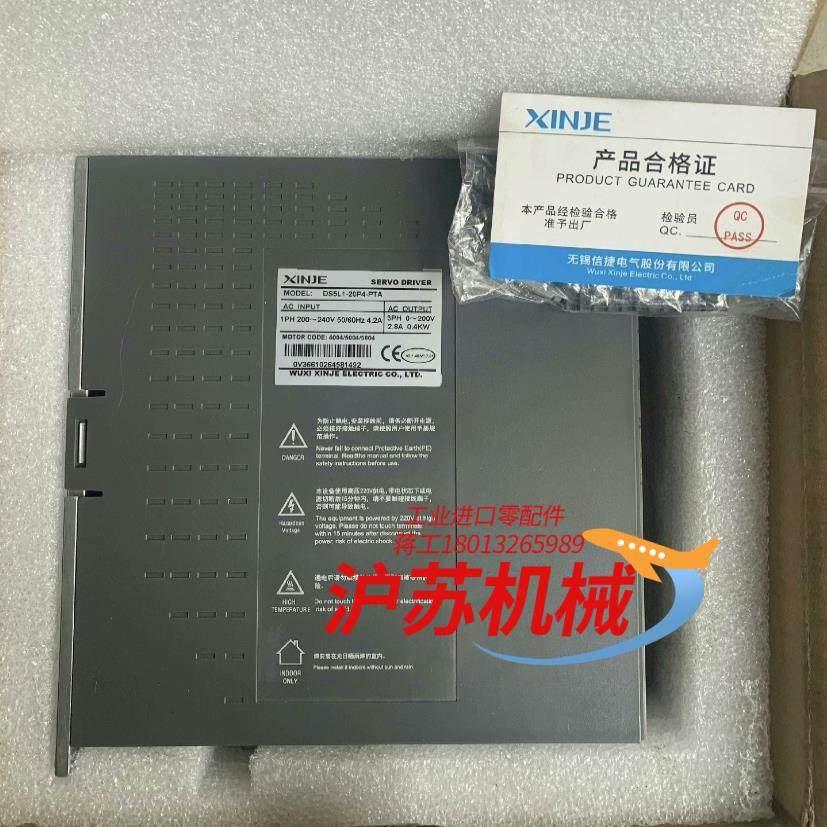 400W伺服驱动DS5L1-20P4-PTA