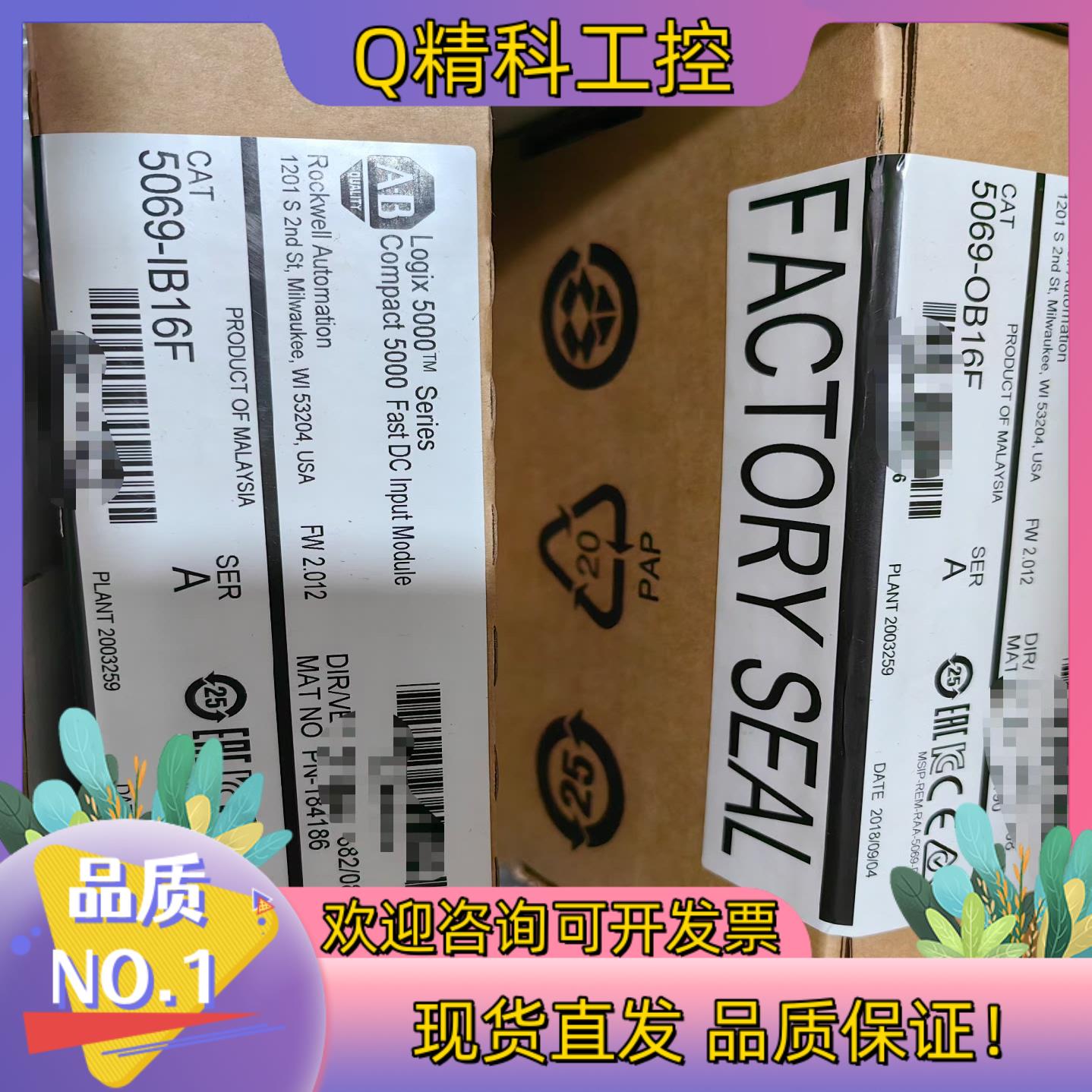 现货5069-IB16F