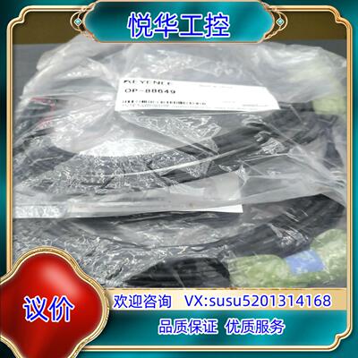 KEYENCE/基恩士OP-88649 基恩士IV2  IV议价