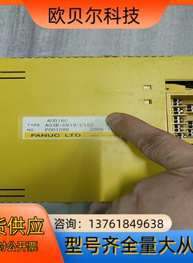 正品发那科PLC AOD16C