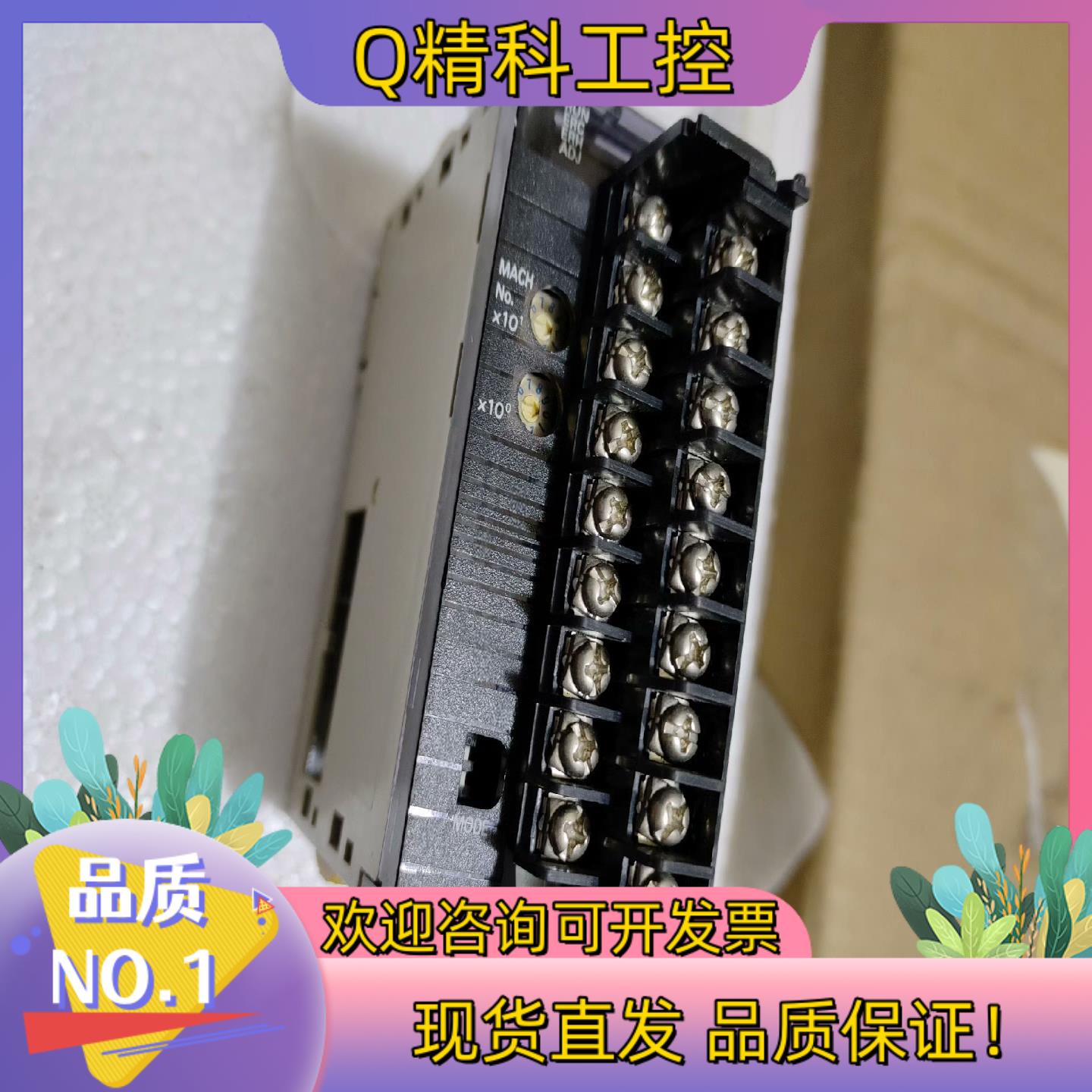 Omron/CJ1W-AD081-V1图片