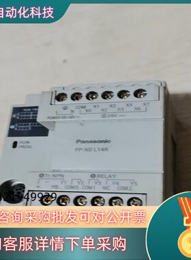 现货AFPX0L14R-F 质量保证