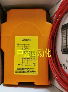 科力SDKELI安全继电器模块CSRMB-3A1B CSRMA/D/CSRMC