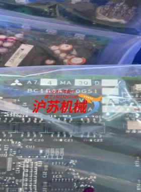 A74MA30D BC186A730G51