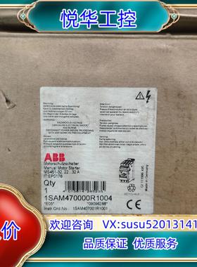 ABB电动机断路器1SAM470000R1004MS451议价