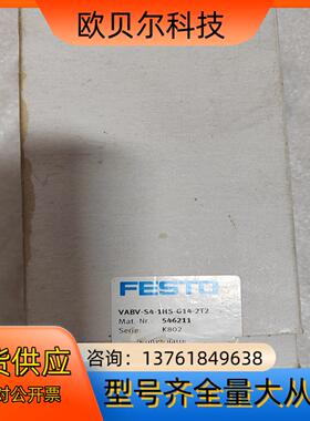 VABV-S4-1HS-G14-2T2定546211全新原装