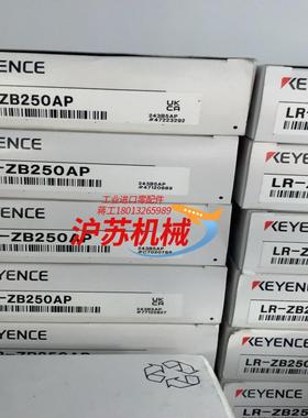 基恩士传感器LR-ZB250APLR-ZB250AN全新