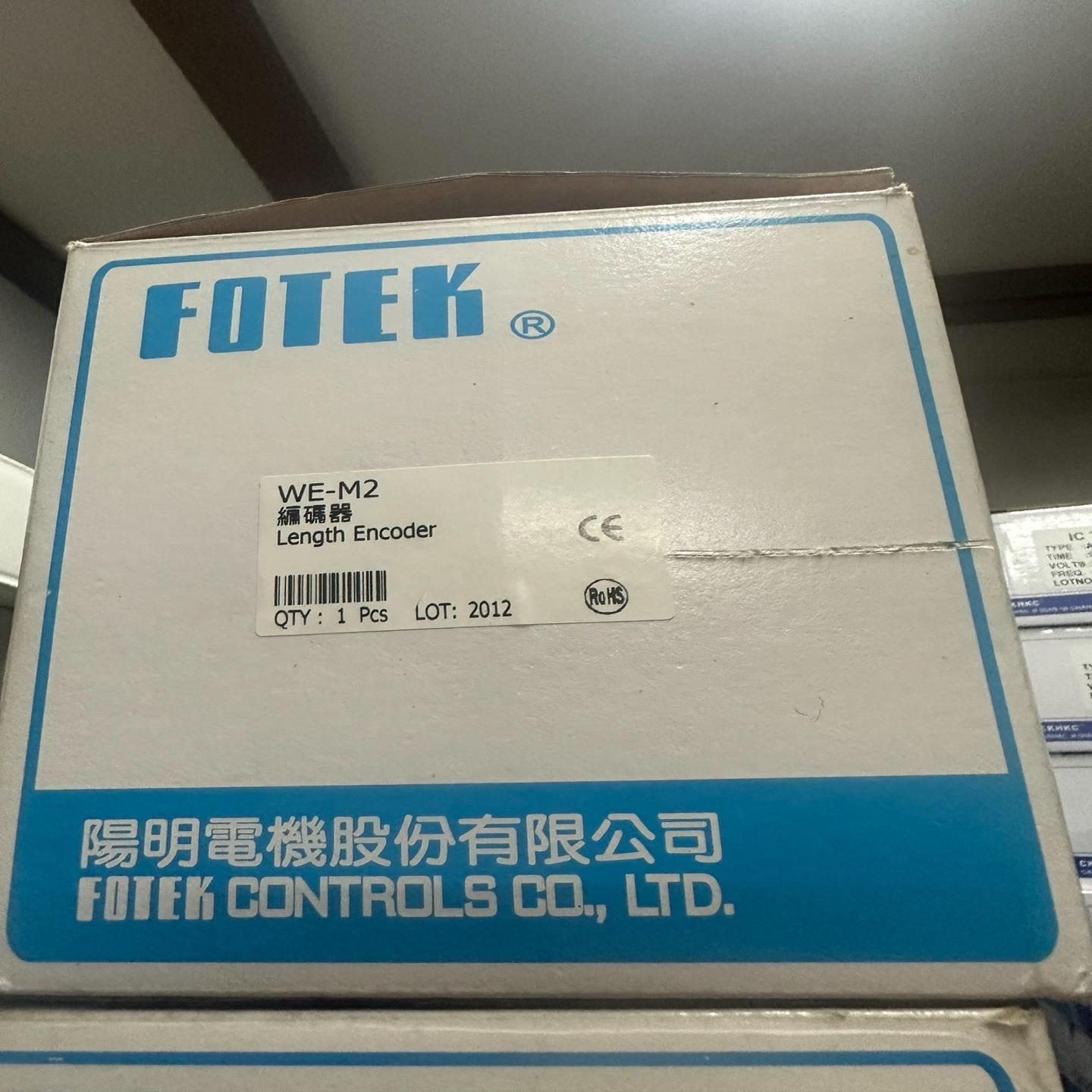 原装台湾阳明米轮WE-M2