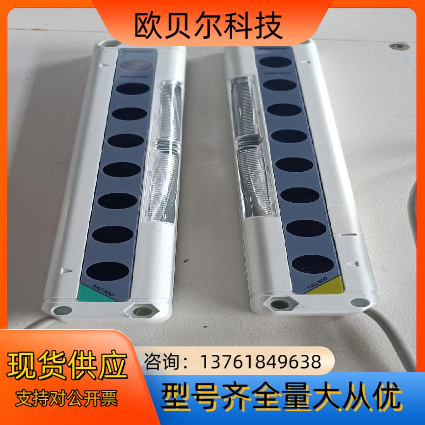 安全光栅 光幕 NA2-N8D／NA2-N8P