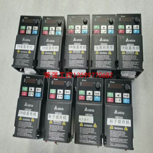 【荣强工控】台达变频器VFD2A8ME21ANNAA