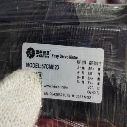 【工控自动化】57CME23CL57   雷赛57步进电机驱动器拆机件议价