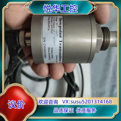 DewPoint Tranasmitter BW242B传感议价
