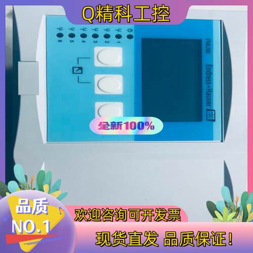 现货全新Endress+Hauser超声波物位变送器FMU90-