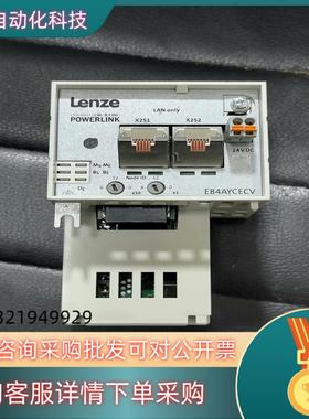 现货E84AYCECV   用伦茨8400变频器通讯卡