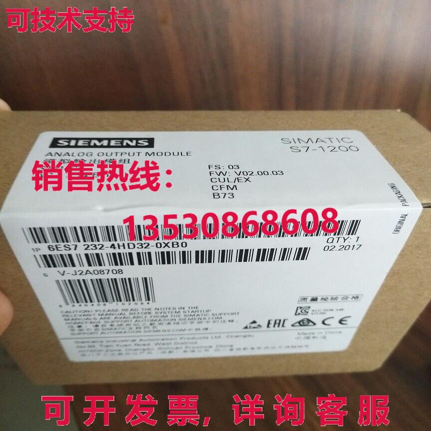 原装供应6ES7 232-4HD32-0XB0 逻辑控制器模块 6ES72324HD320XB0