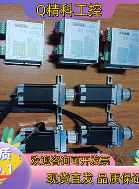 现货英士达57步进电机SEA2M44电机YSD258-RB4