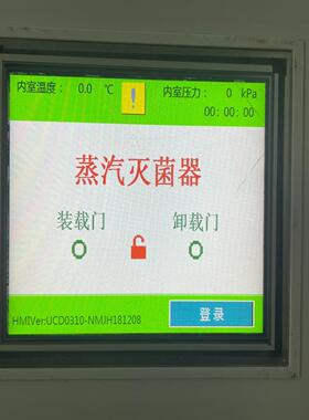 议~5.7寸 彩色 LED 显示屏 G057VVSN-01H