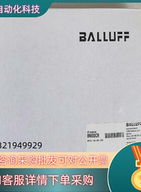 现货全新原装BALLUFF巴鲁夫 BNI00CR BNI IOL