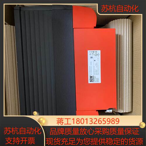 德国SEW变频器MC07B0220-503-4-00全新议价