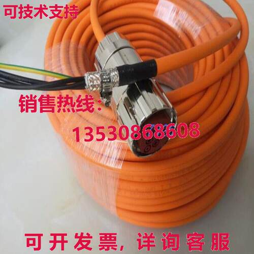 SIEMENS 6FX8002-5CA31-1DA0 Power Cable 30米库存现货