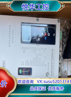 剩余电流保护断路器250A100A400Ａ630A全议价