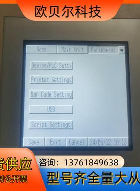 普洛菲斯proface触摸屏，9成新GP-4301TW