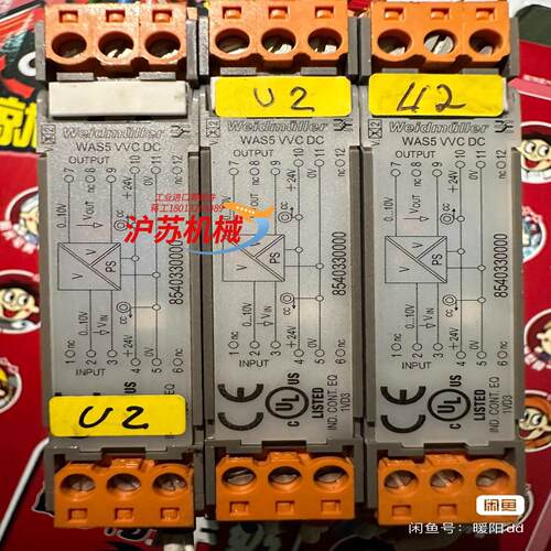 魏德米勒隔离器WAS5 VVC DC