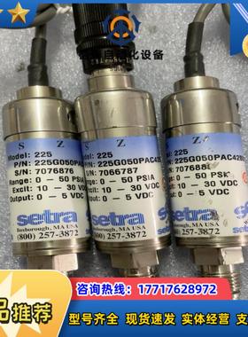 setra 225G050PAC42B06 225G050P议价