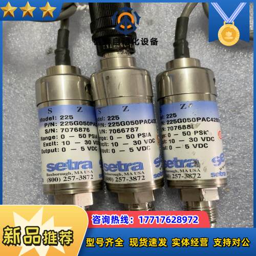 setra 225G050PAC42B06 225G050P议价