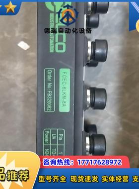 宜科主站型号FCEC-8LKM-8A，，多个，有议价