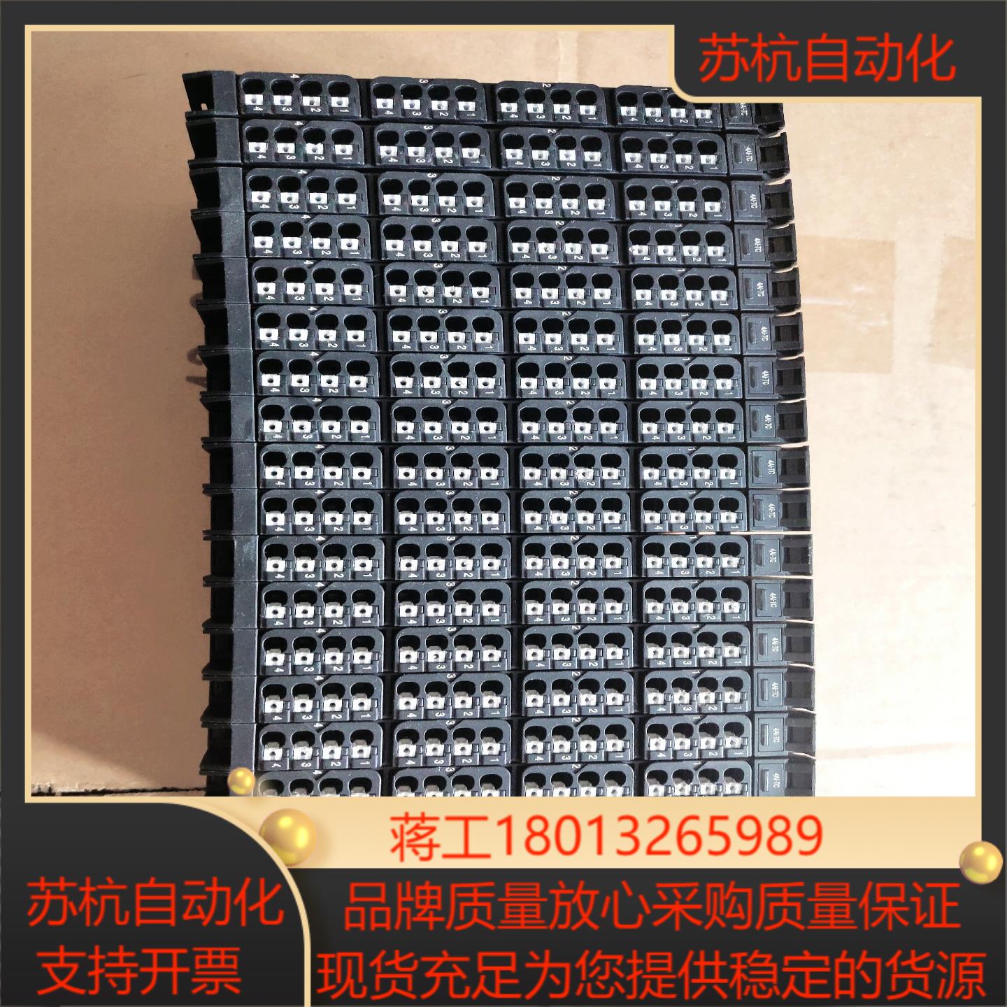 魏德米勒模块UR20-4AI-TC-DIAG 具体看图，图片