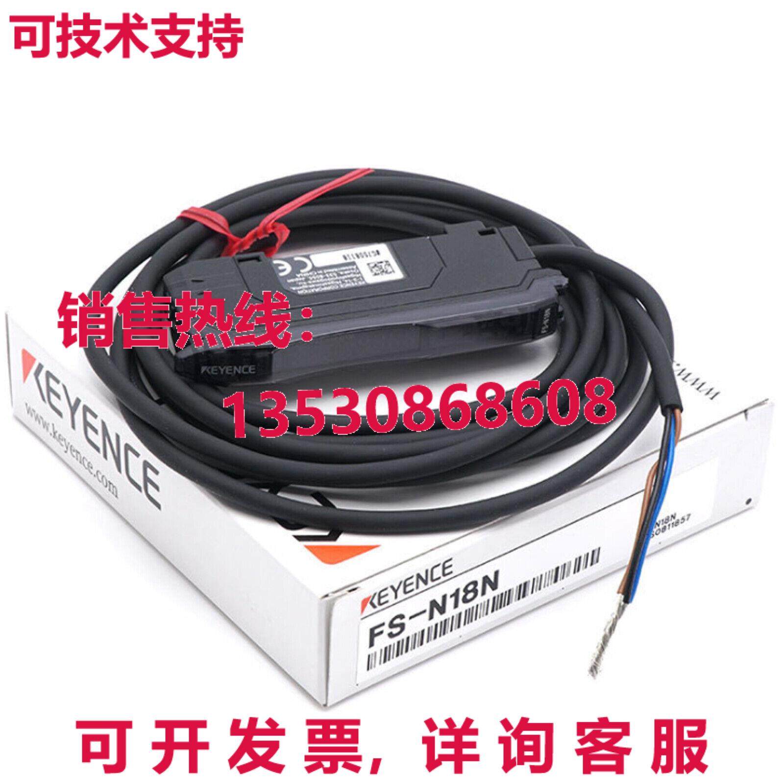 原装供应凯恩士传感器放大器 FS-N18N FSN18N替换 FS-N11N