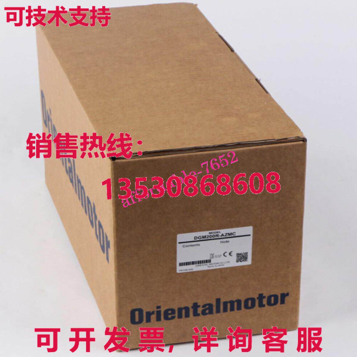 原装供应东方DGM200R-AZMC电机