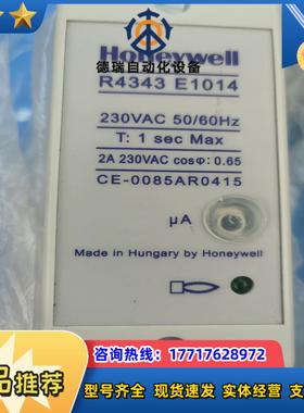 R4343E1014霍尼韦尔火焰控制器议价