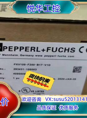 原装PXV100-F200-B17-V1D倍加福编码器，货号29议价