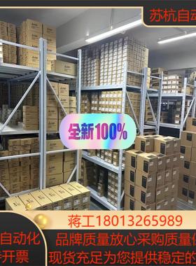 QJ72LP25GE  全新原装