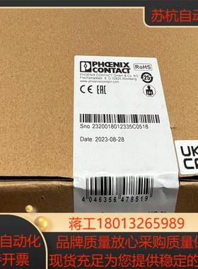 2320018菲尼克斯电源DC/DC转换器MINI-PS-1