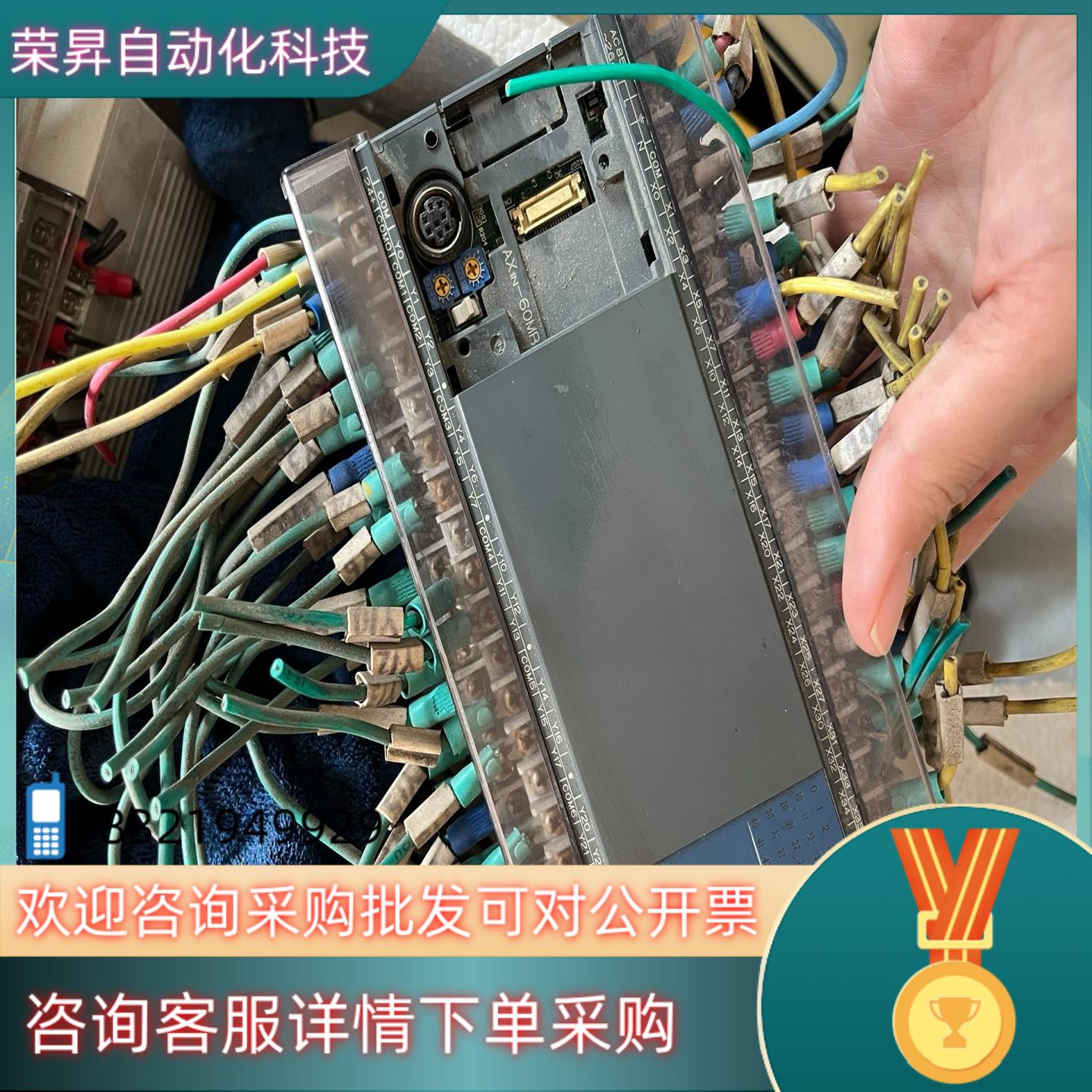 现货处理AX1N-60MR通电正常成色懂技