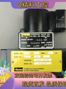 现货原装BD15AAANB10伺服阀PARKER伺服阀
