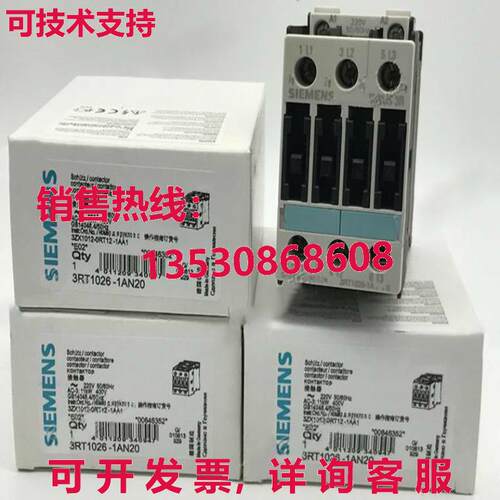 供应原装3RT1026-1AN20 接触器    3RT1 026-1AN20